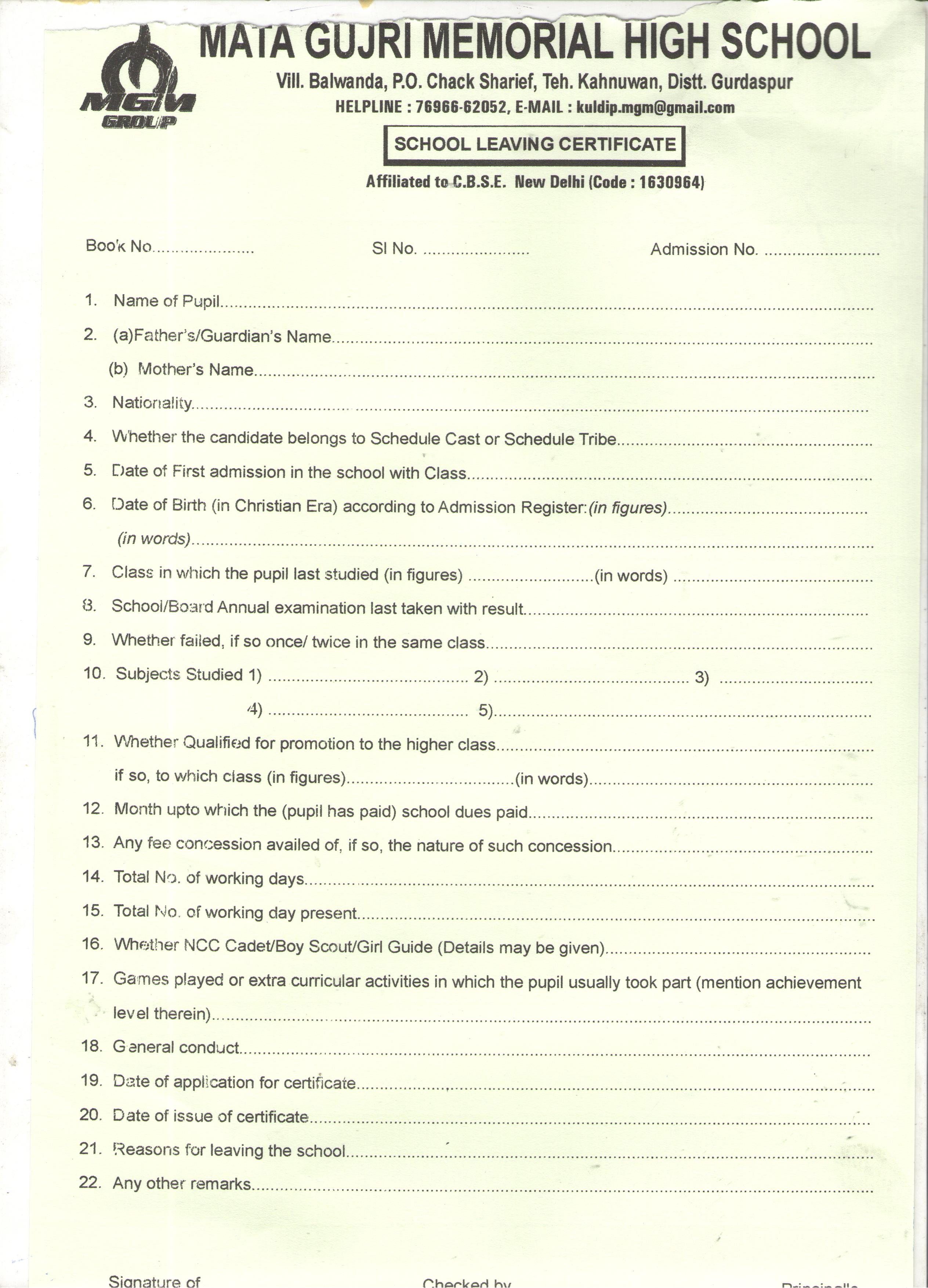 mata gujri memorial school leaving certificate